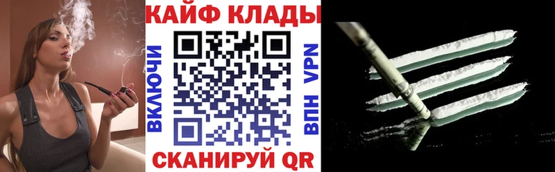 Наркошоп купить Канабис Кокаин АМФ Меф мяу мяу Воскресенск