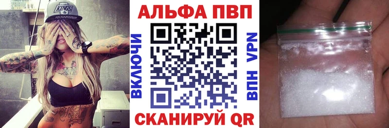 Купить где  Воскресенск  А ПВП Соль 