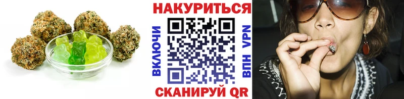 Купить где  Воскресенск  Печенье с ТГК марихуана 