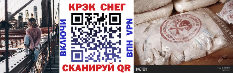 Cocaine VHQ  Купить закладки  Воскресенск 