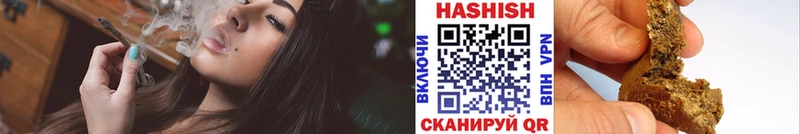 ГАШ Изолятор  Купить закладки  Воскресенск 