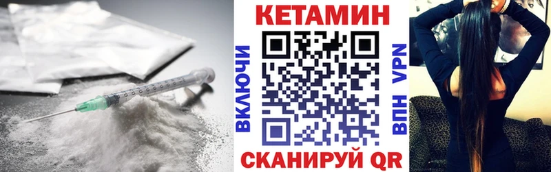 Купить  Воскресенск  Кетамин ketamine 