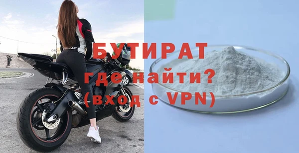 дурь Каменск-Шахтинский