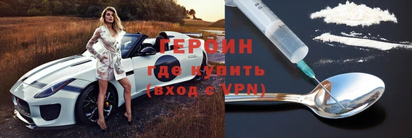 дурь Каменск-Шахтинский