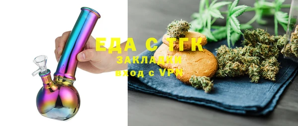 таблы Каменногорск