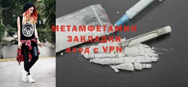 кокаин Каменка