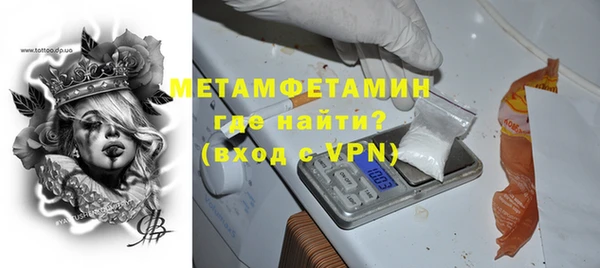 дурь Каменск-Шахтинский