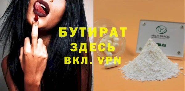 кокаин Каменка