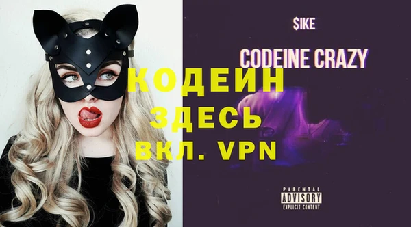 дурь Каменск-Шахтинский