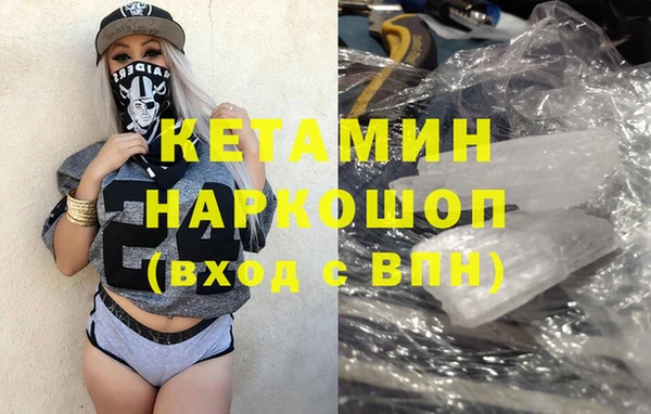 дурь Каменск-Шахтинский