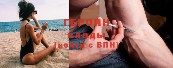 дурь Каменск-Шахтинский