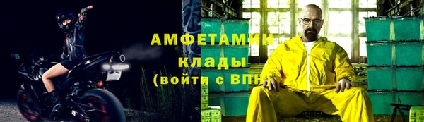 таблы Каменногорск