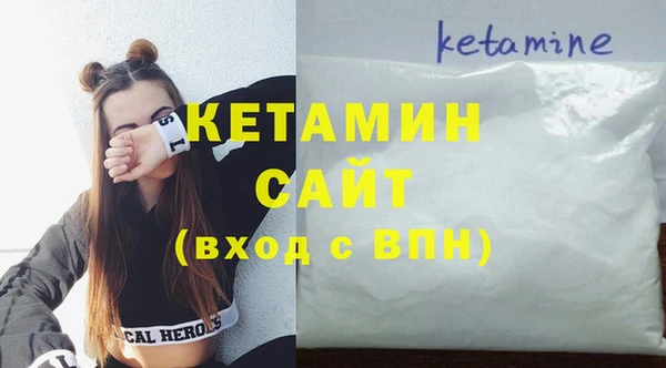 таблы Каменногорск