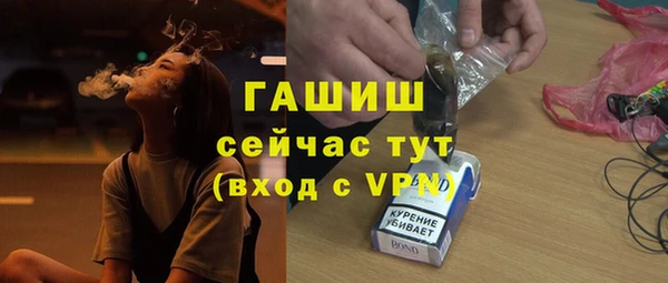 кокаин Каменка
