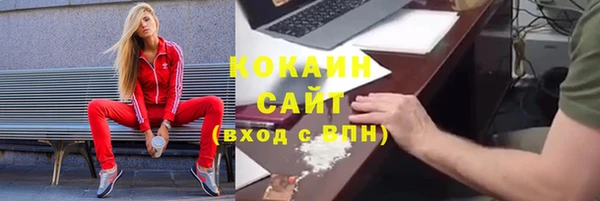 кокаин Каменка