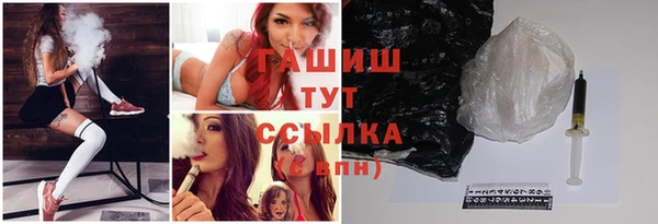 кокаин Каменка