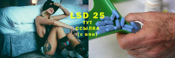 таблы Каменногорск