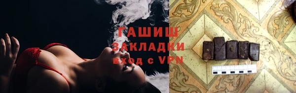 таблы Каменногорск