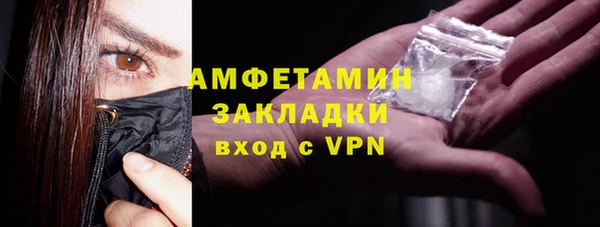 кокаин Каменка