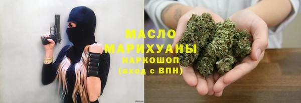 таблы Каменногорск