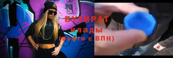 таблы Каменногорск