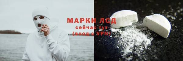 кокаин Каменка