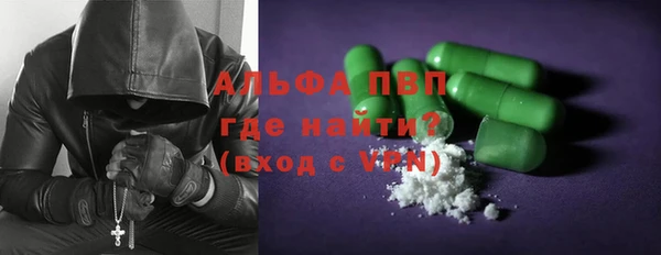 кокаин Каменка