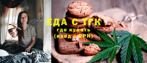таблы Каменногорск