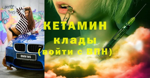 кокаин Каменка