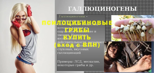 дурь Каменск-Шахтинский