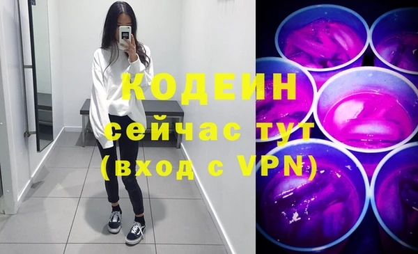 кокаин Каменка