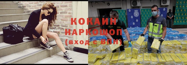 дурь Каменск-Шахтинский