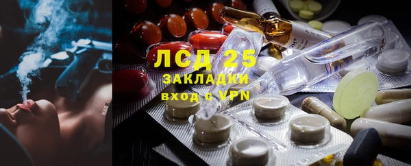 кокаин Каменка