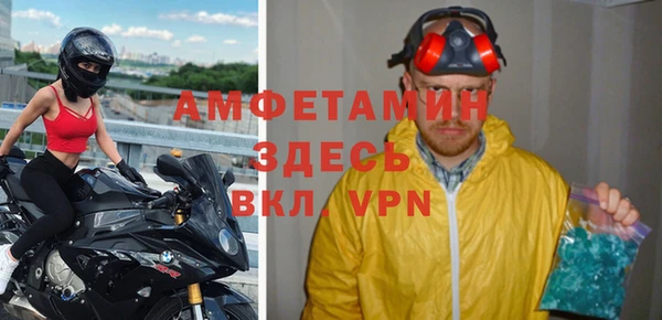 таблы Каменногорск