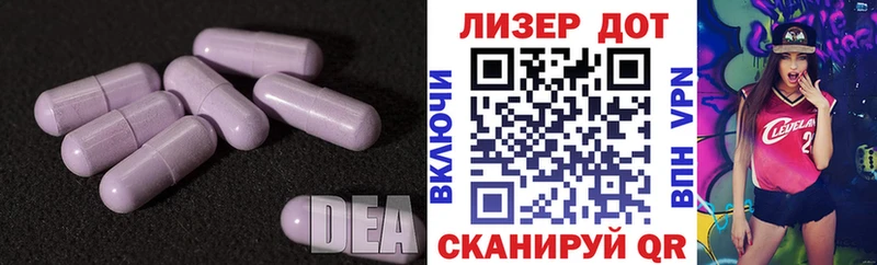 ЛСД экстази ecstasy  Купить где  Воскресенск 