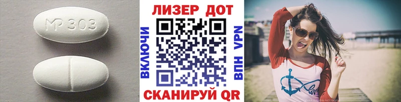 ЛСД экстази ecstasy Воскресенск