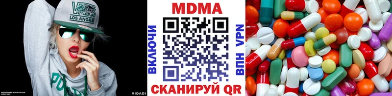 Купить  Воскресенск  МДМА VHQ 
