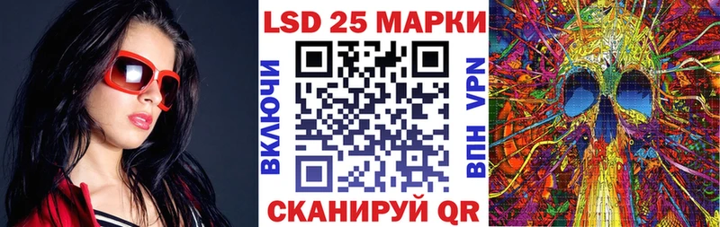 Купить где Воскресенск Марки N-bome 1,5мг