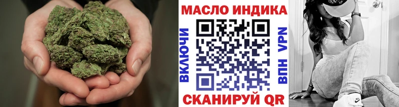 Купить закладки  Воскресенск  Дистиллят ТГК THC oil 